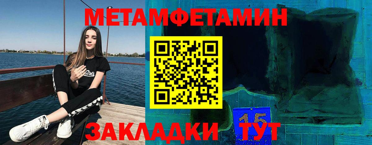 Amphetamine  Амфетамин Premium  АМФ  Шахты  Вход с VPN 