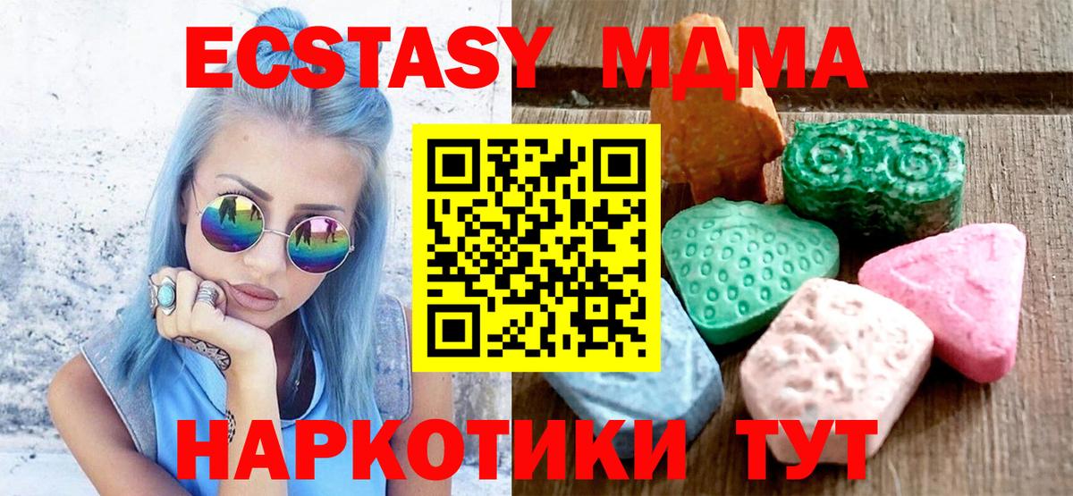 Ecstasy 99% Шахты
