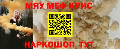 прущая мука Кимры