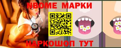 spice Кингисепп