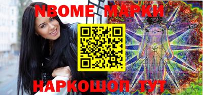 MESCALINE Коммунар