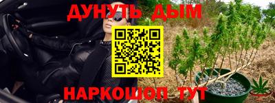 мефедрон Комсомольск-на-Амуре