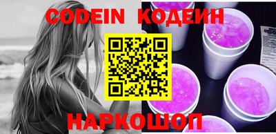 spice Кингисепп