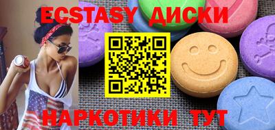 spice Кингисепп