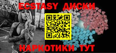 spice Кингисепп