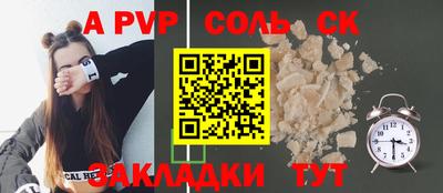 прущая мука Кимры