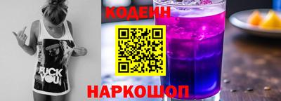 spice Кингисепп