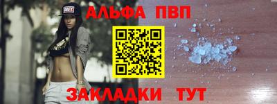 spice Кингисепп