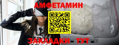 spice Кингисепп
