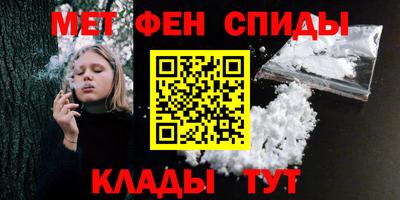 spice Кингисепп