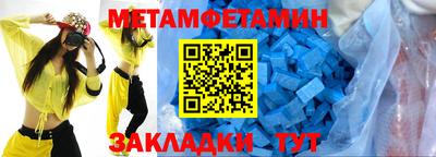 spice Кингисепп
