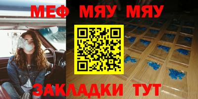прущая мука Кимры
