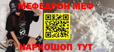 прущая мука Кимры
