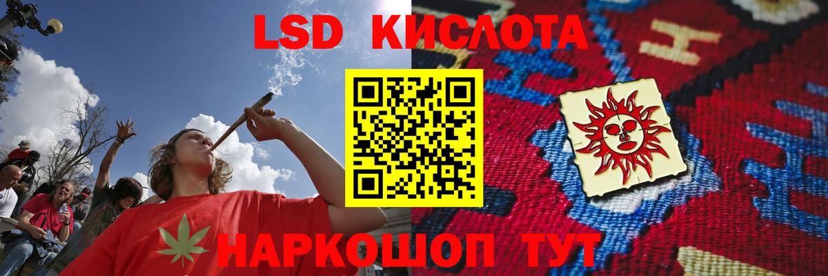Шахты  LSD-25 экстази кислота  Вход с VPN  ЛСД экстази  LSD-25 экстази кислота 