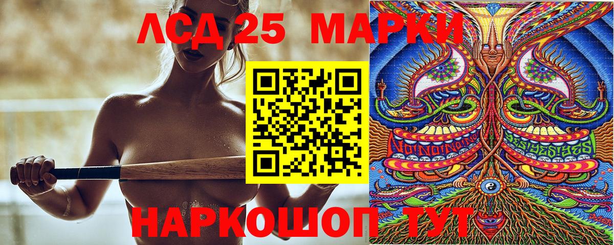 Марки NBOMe 1500мкг  Наркотические марки  Марки NBOMe 1500мкг  Шахты  Вход с VPN 