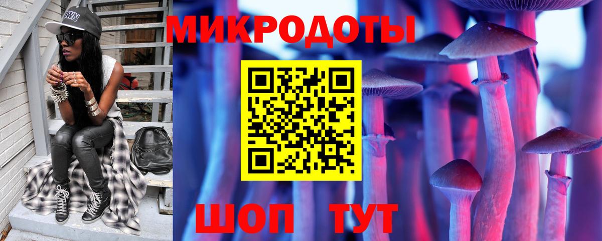 Псилоцибиновые грибы ЛСД Шахты