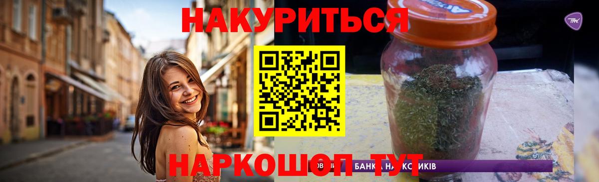 Шахты  МАРИХУАНА VHQ  Вход с VPN  Бошки марихуана Ganja  Шишки марихуана тримм 